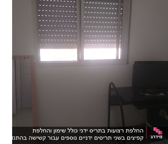 תריסים סגורים למחצה על חלון זכוכית כפול